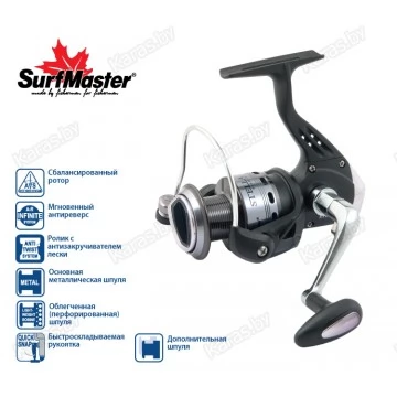 Безынерционая катушка Surf Master Stella 2000